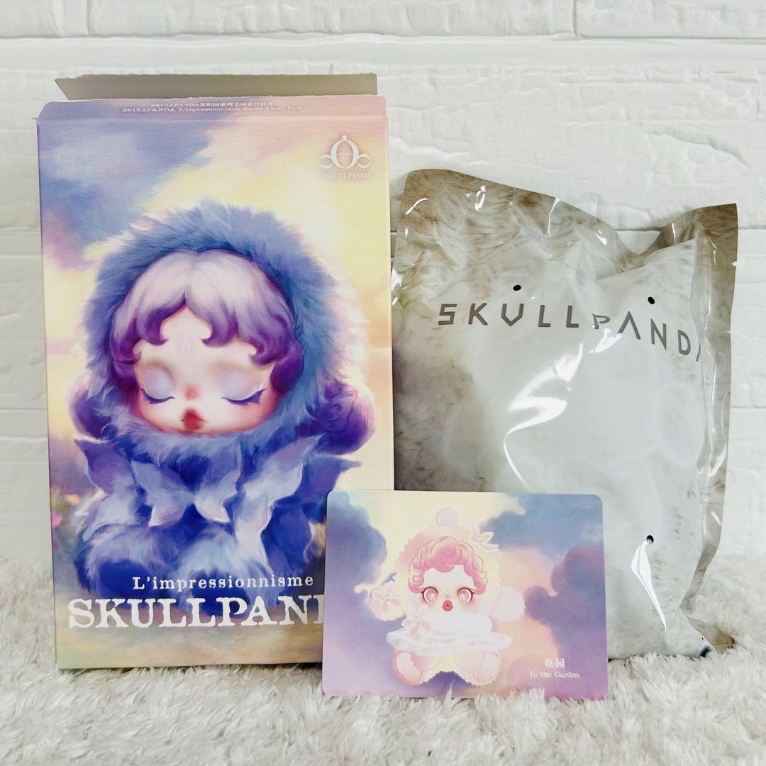 SKULLPANDA L'impressionnisme シリーズぬいぐるみペンダント