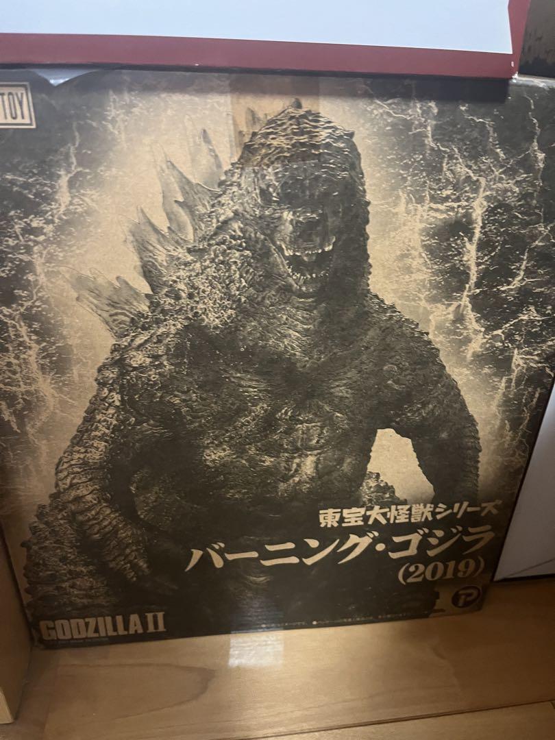 東宝大怪獣シリーズ バーニングゴジラ2019