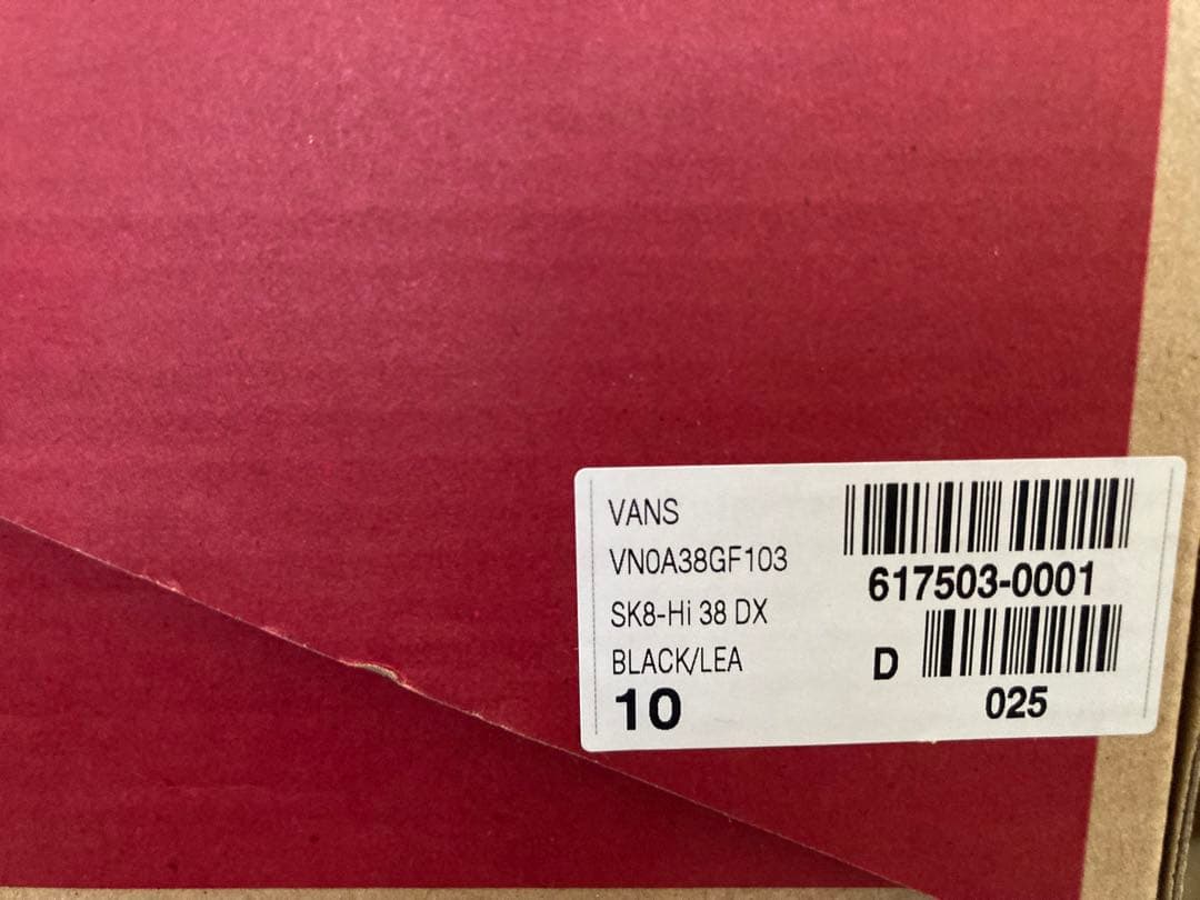 VANS Sk8-Hi ブラックレザー 新品未使用品 サイズ入手困難品✨ VANS Sk8-Hi ブラックレザー 新品未使用品 サイズ入手困難品✨