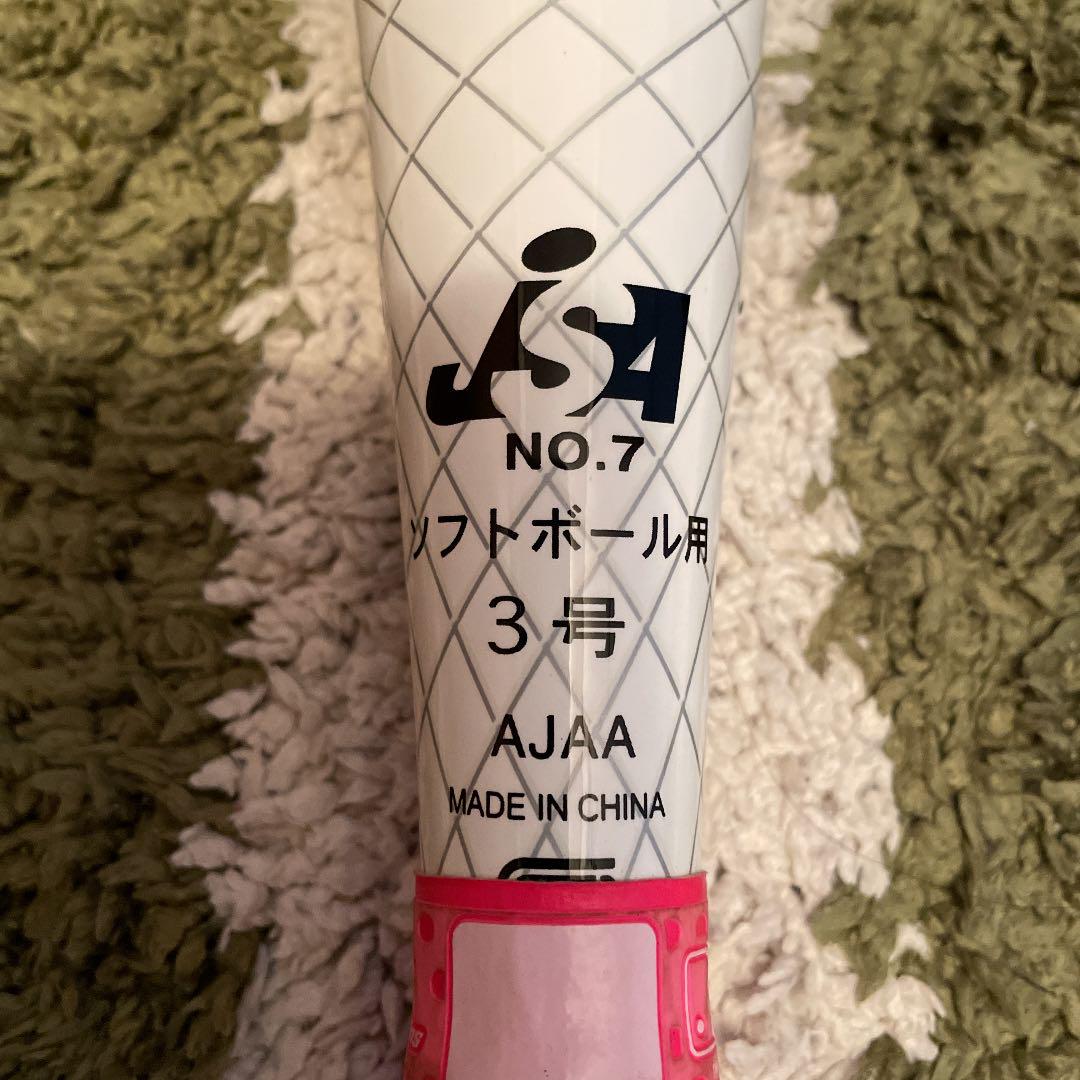 ブラック系人気のファッションブランド! 限定値下げ中 ミズノプロ AX4 ソフトボール3号 バット 2TP52340 バット 野球ブラック系¥12,599-eur-artec.fr ブラック系人気のファッションブランド! 限定値下げ中 ミズノプロ AX4 ソフトボール3号 バット 2TP52340 バット 野球ブラック系¥12,599-eur-artec.fr