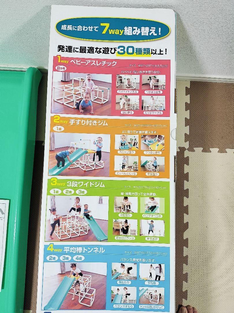 ピープル　People 白いわんぱくジム　ジャングルジム　子供　遊び　男　女