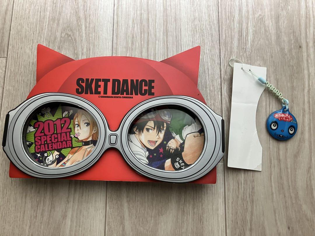 SKET DANCE グッズ