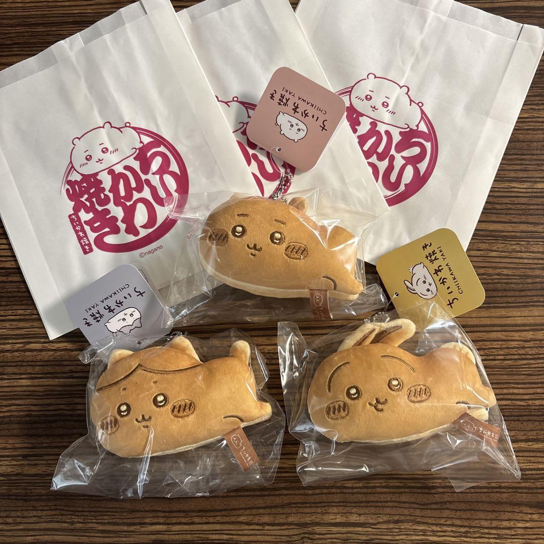 ちいかわ　エポスカード　限定うさぎ　マスコット　おかいもの検定1級 22体 ちいかわ エポスカード限定うさぎマスコット おかいもの検定1級