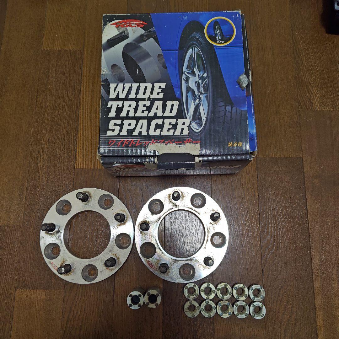 WIDE TREAD SPACER 5穴　15mm