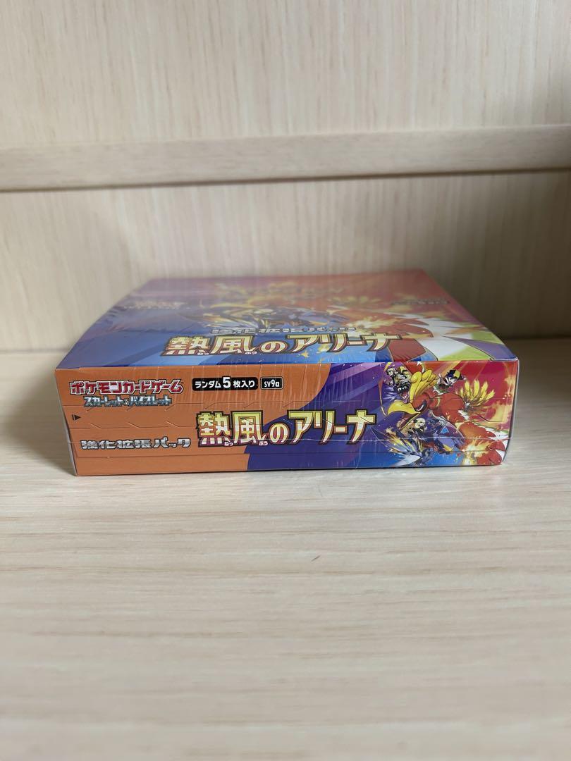 ポケモンカードゲーム 熱風のアリーナ ボックス　シュリンク付き