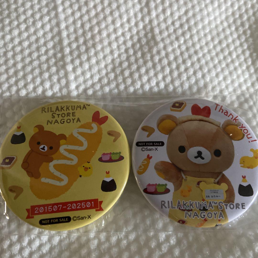 リラックマ リラックマストア 上小田井店 ノベルティ 缶