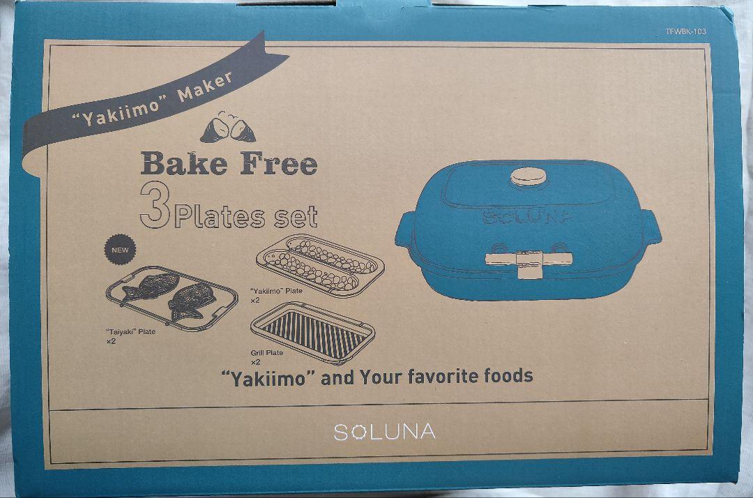 SOLUNA Bake Free 焼き芋メーカー ブルー 鯛焼き
