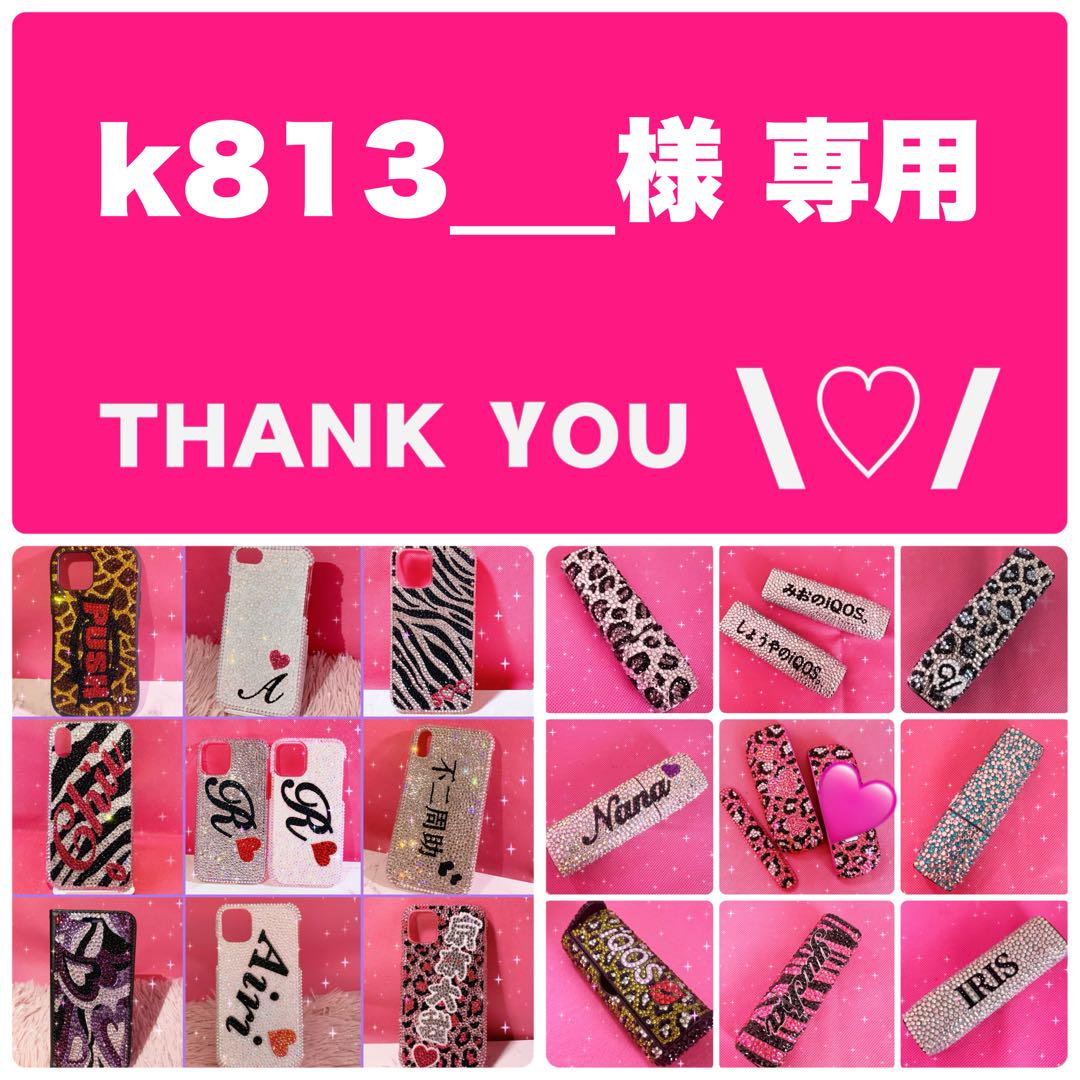 k813___