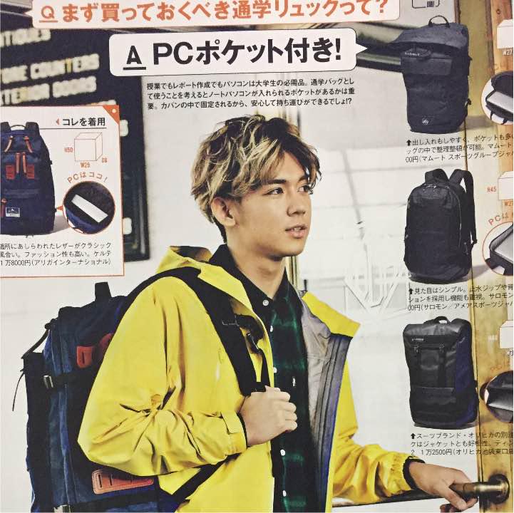 メルカリ 小瀧望 切り抜き 検索用 キスケ アイドル 350 中古や未使用のフリマ メルカリ 小瀧望 切り抜き 検索用 キスケ アイドル 350 中古や未使用のフリマ