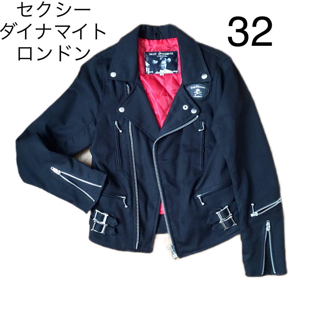 値下げ！セクシーダイナマイトロンドン・コットンライダースb SEXY DYNAMITE LONDON コットン ライダースジャケット - メルカリ