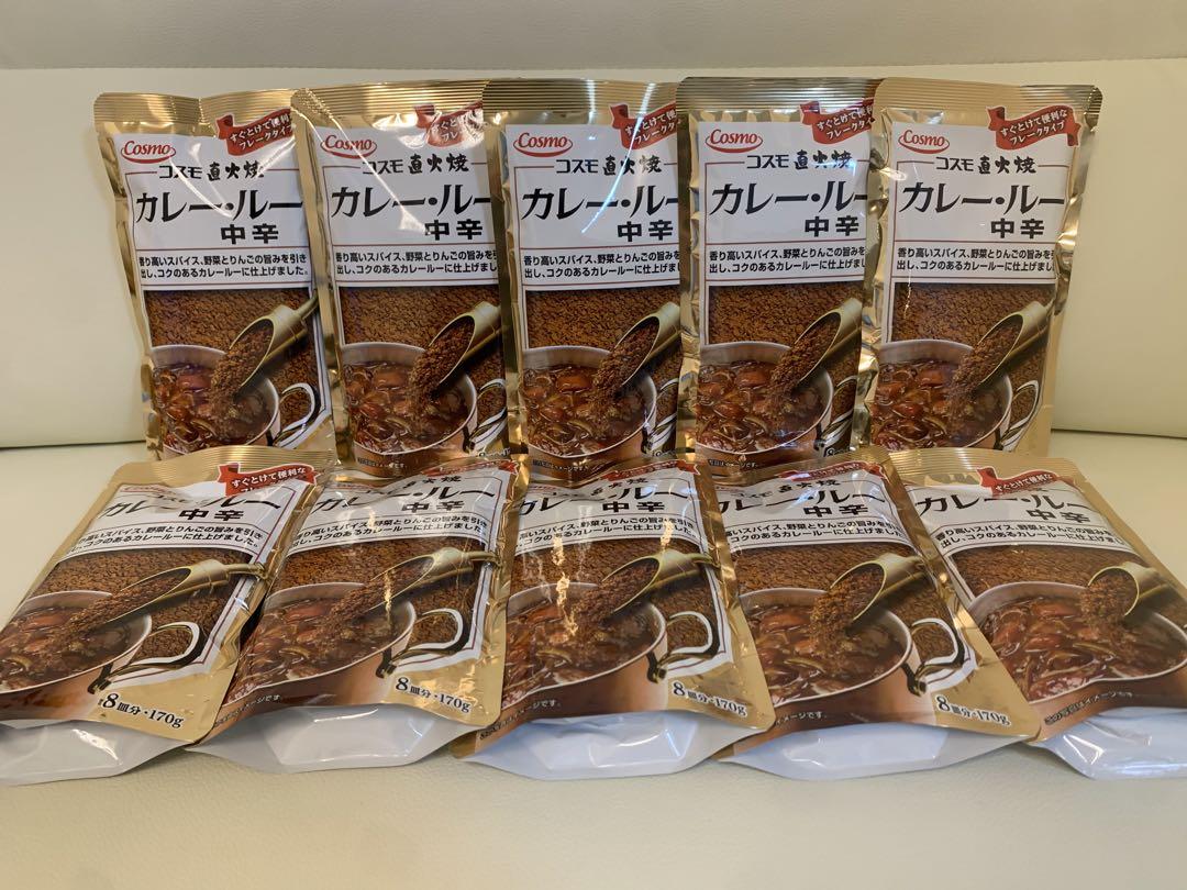 ★コスモ食品 カレールー中辛10個セット★