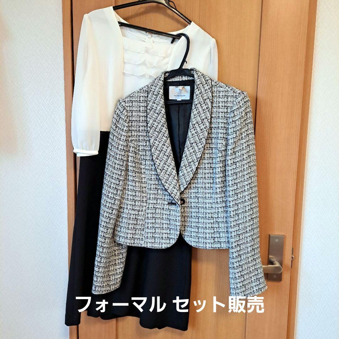 フォーマル ワンピース ジャケット 2点 セット まとめ売り サイズ 11