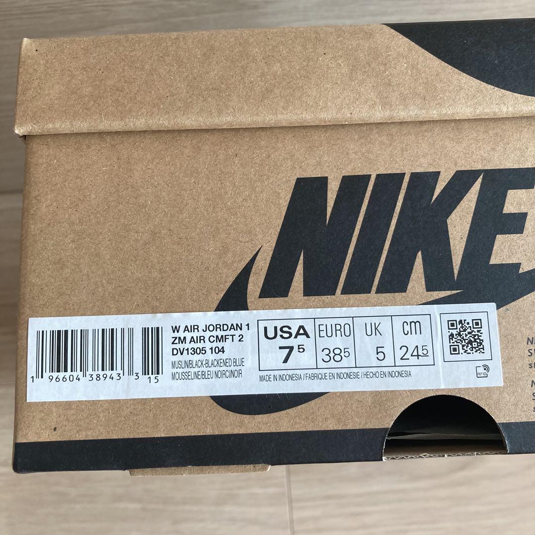 NIKE スニーカー エアジョーダン1 ズーム 中古　24.5cm