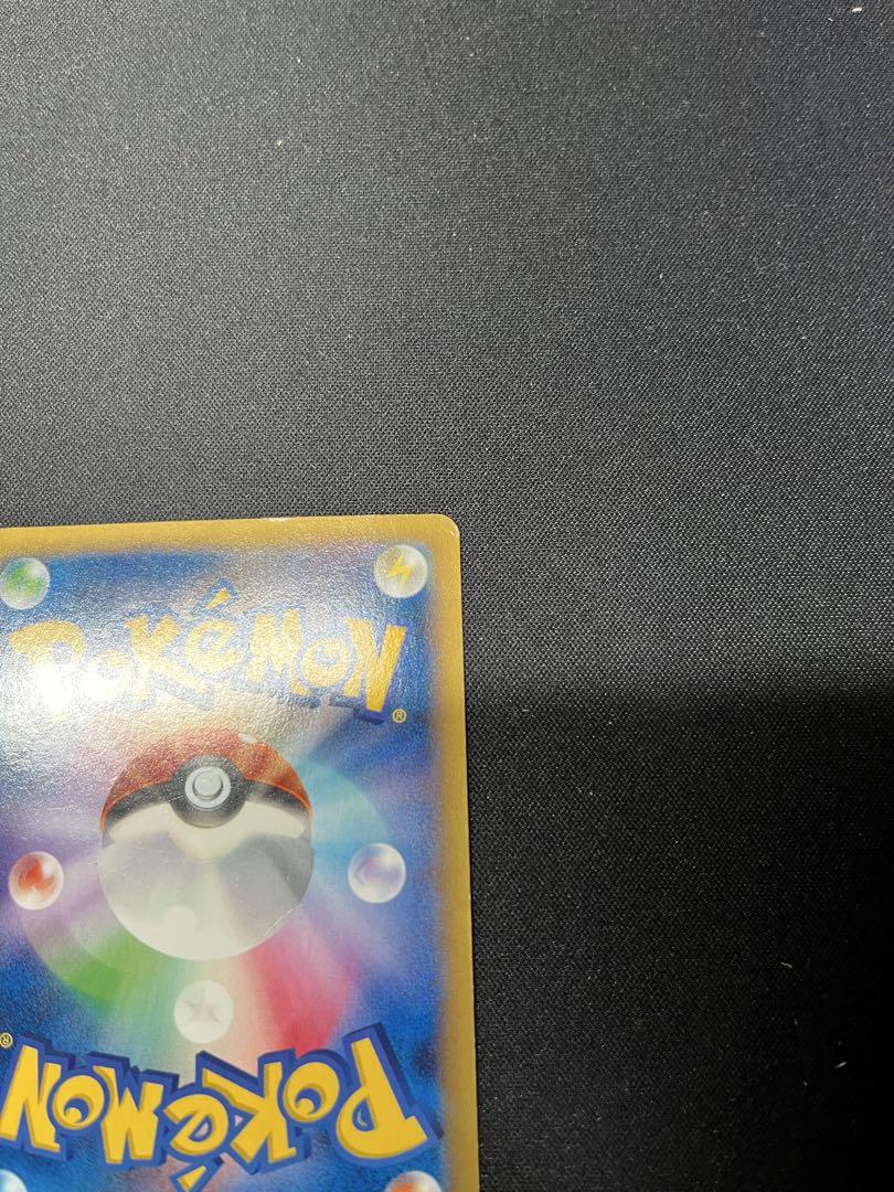 ポケモンカード　MリザードンEX 055/080 XY2