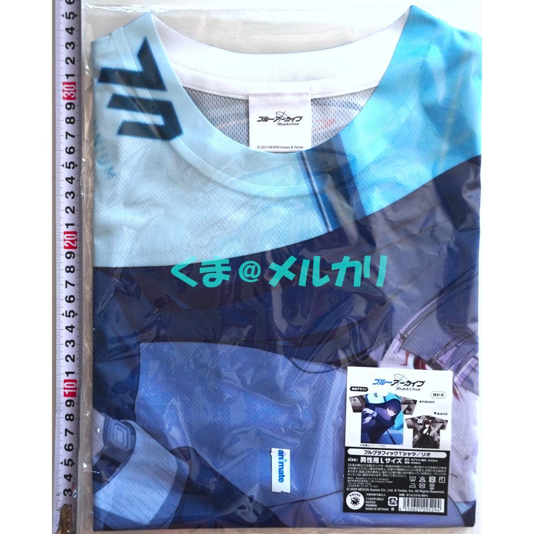 ブルアカ リオ フルグラフィックTシャツ Lサイズ 男性用 グッズ-Tシャツ】ブルーアーカイブ フルグラフィックTシャツ