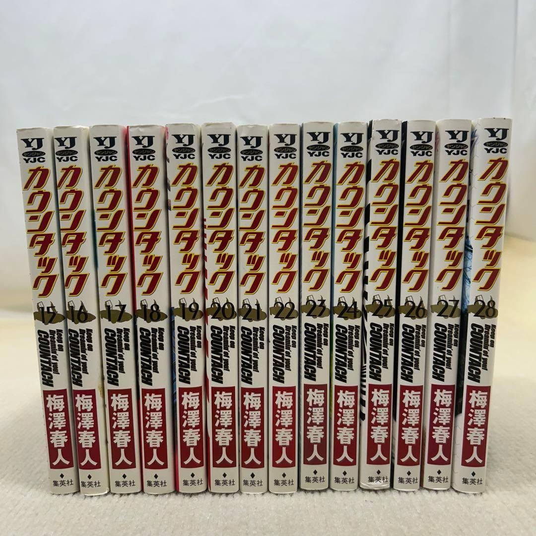超人気ブティック 全巻初版】カウンタック 著 春人 梅澤 1〜28全巻セット 全巻セット