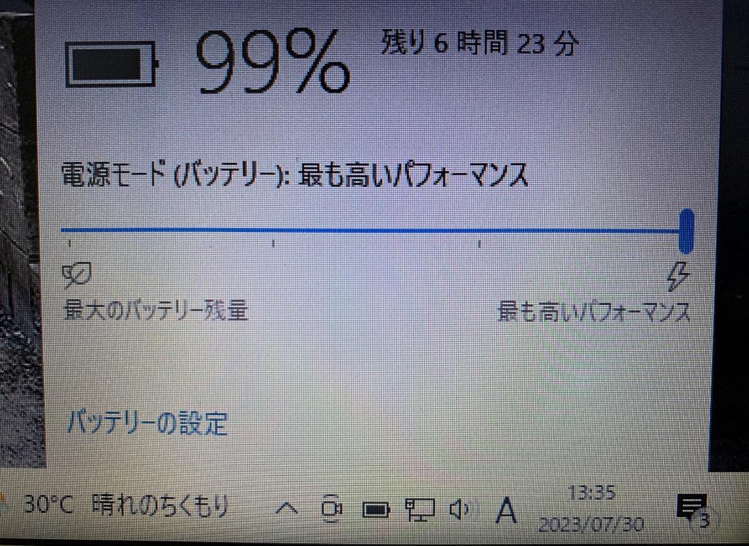 WEB限定】 超高性能 爆速 i7-7700HQ ssd512gb メ16gb office