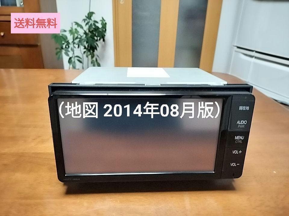 ☆良品☆ NSZTーW64（地図 2014年08月版） トヨタ純正ナビ ②