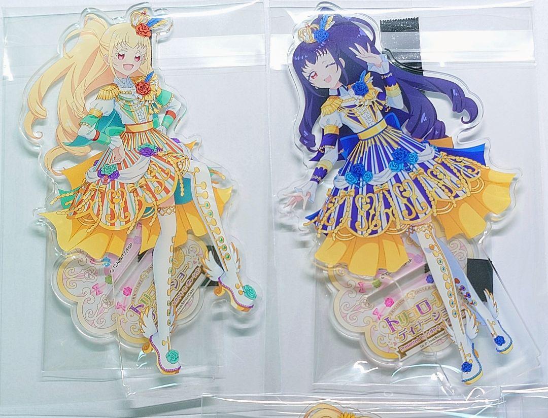 プリチャン　アリス　イブ　アクリルスタンド　まとめ売り