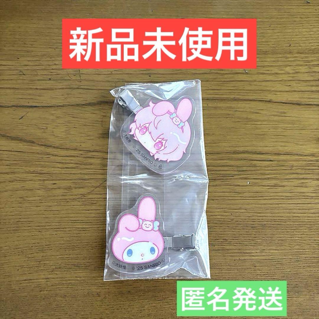 エニマイくじ 大妖怪 nqrse エニマイくじ 大妖怪 A賞 nqrse 4点セット - メルカリ
