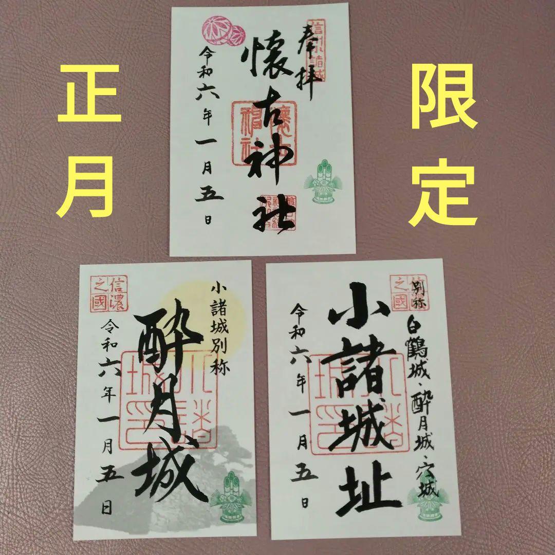 山様 リクエスト 2点 まとめ商品 山城様 リクエスト 2点 まとめ商品