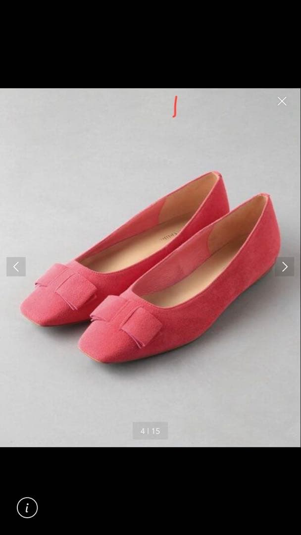 【極美品】Odette e Odile フラットシューズ