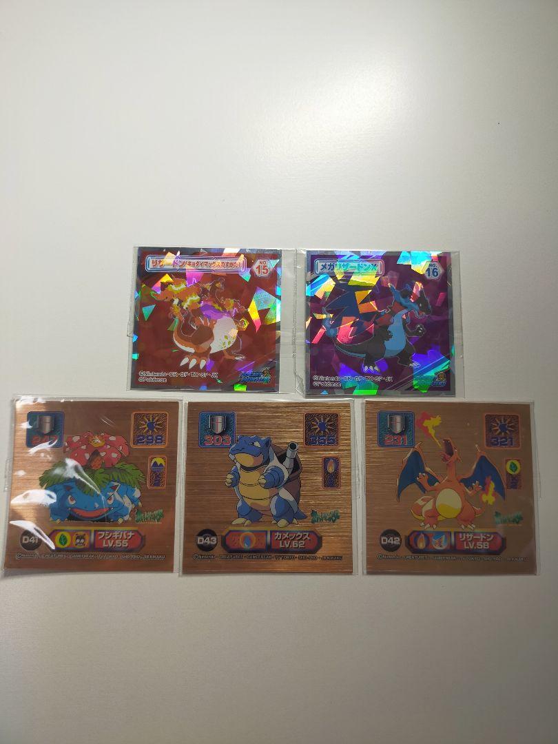 ポケモン 最強シール烈伝 御三家 ポケモン マスターズ メガリザードンX目立った傷や汚れなし