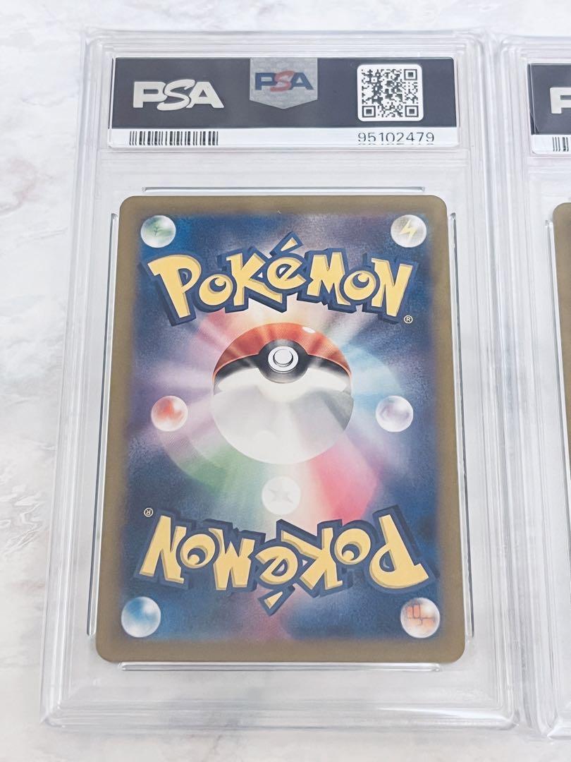 PSA10 シャリタツ ラッキー 連番2枚セット AR PTCG ポケカ sv6