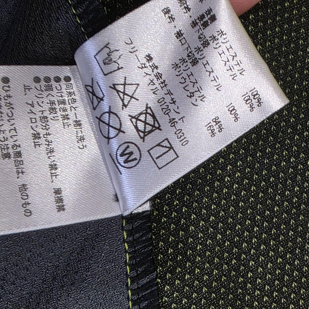 UMBRO　アンブロ　ガンバ大阪　ピステ　O-XO　イエロー　長袖　裏メッシュ