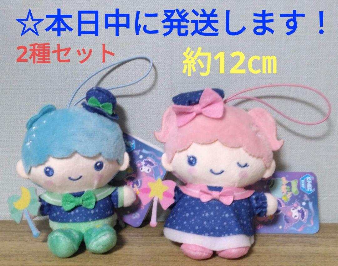 サンリオ　キキララ　キキララ展　限定　リボン　2015年 サンリオ キキララ 50th×DOLLY MIX リボンアクリルキーホルダー