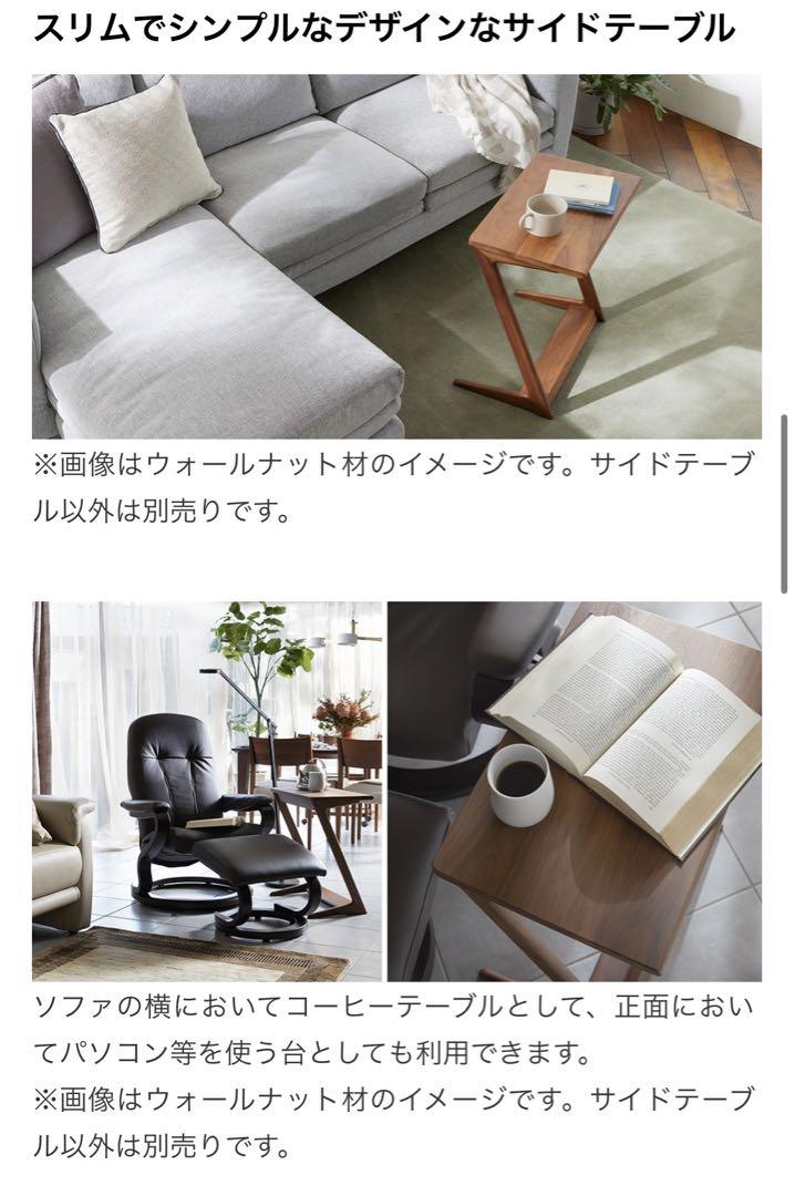 ららら様専用】サイドテーブル エイミー チェリー材 木製 サイド ららら様専用】サイドテーブル エイミー チェリー材 木製 サイド