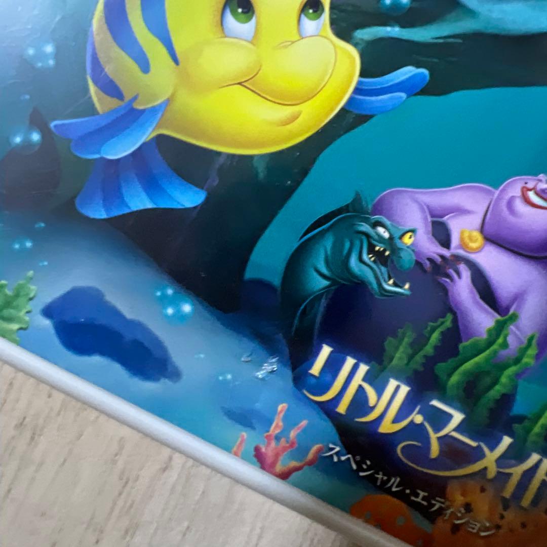 リトル・マーメイド SPECIAL EDITION - メルカリ
