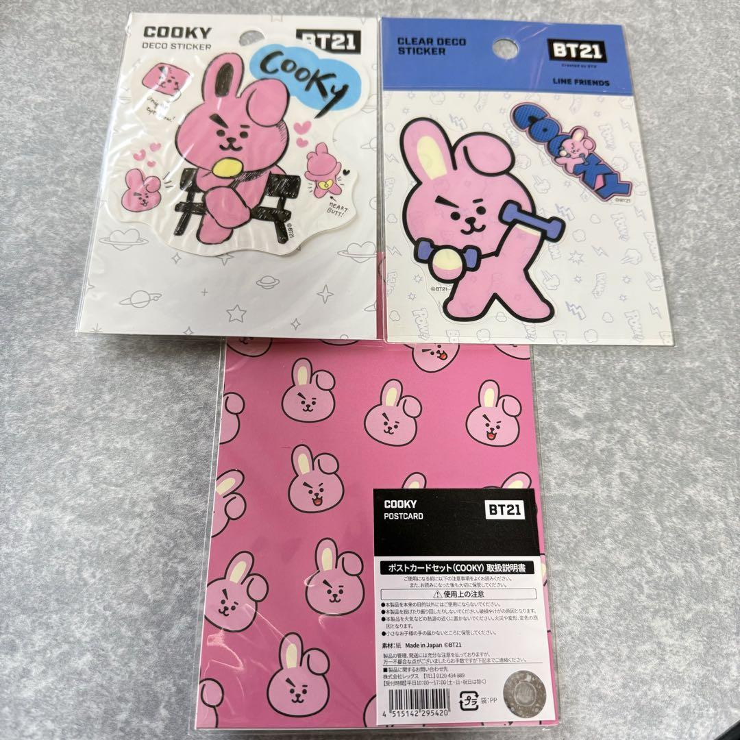 BT21 BTS COOKY ジョングク ステッカー ポストカード 3点セット
