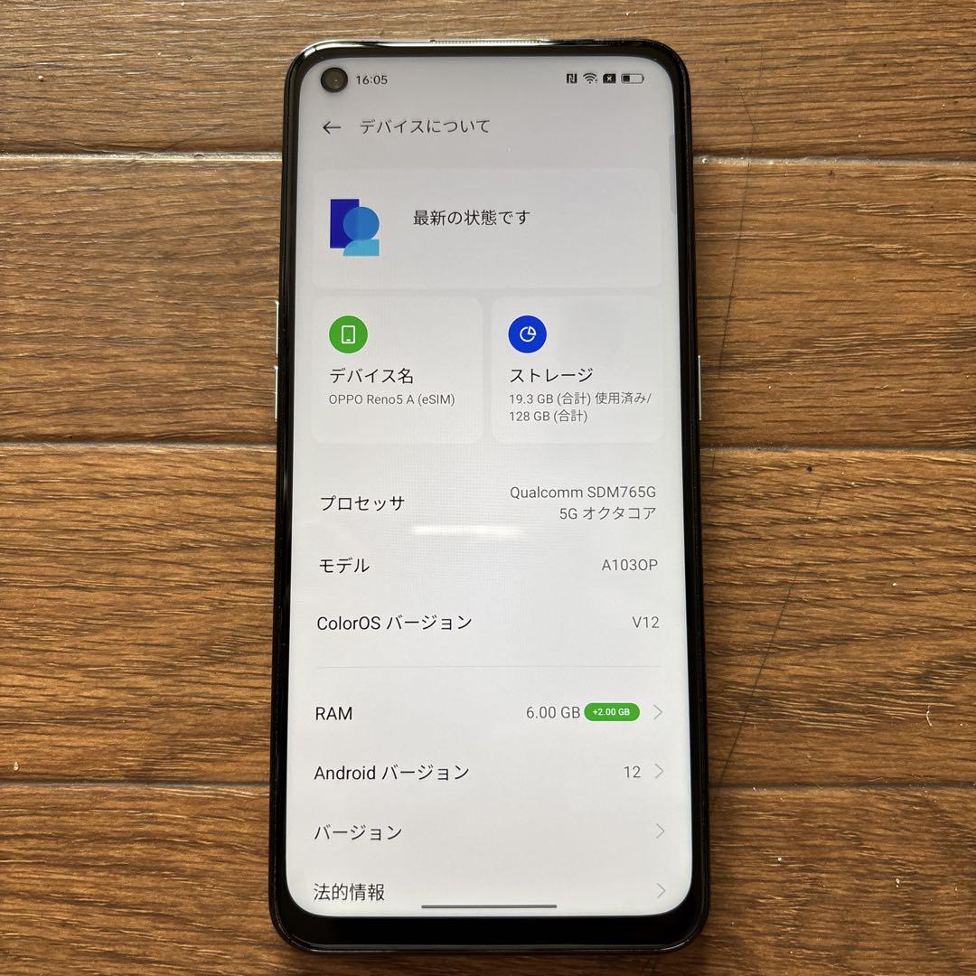 スマートフォン本体 OPPO Reno 5A 6GB/128GB A103OP Softbank