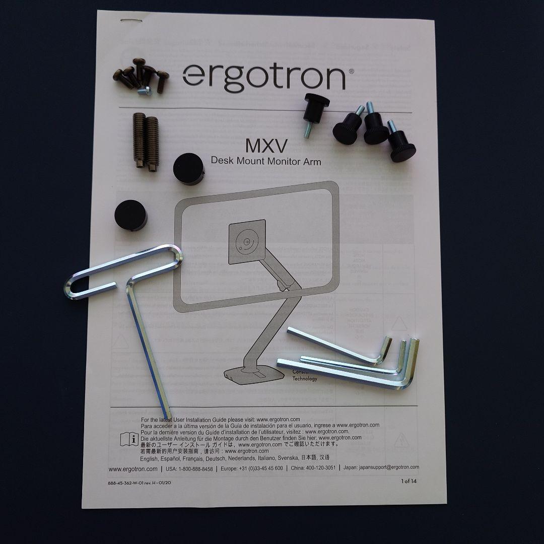 エルゴトロン ergotron MXVデスクモニターアーム(ブラック)