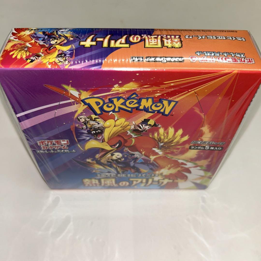 ポケモンカード　熱風のアリーナ　1BOX シュリンク付きです。