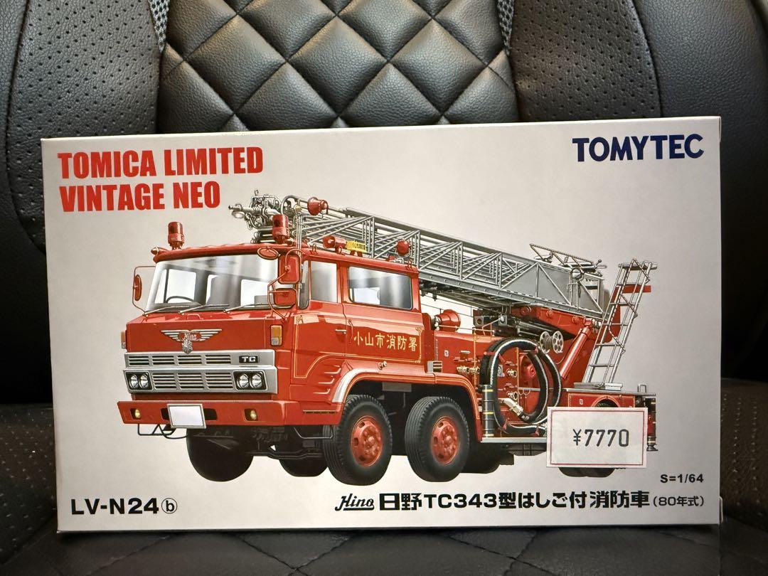 TOMYTEC トミカリミテッドヴィンテージネオ 日野はしご付消防車　3台セット