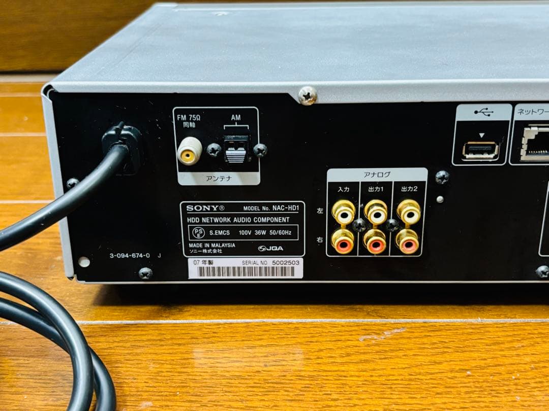 ソニー　ハードディスク付き　CDプレーヤー　NAC-HD1