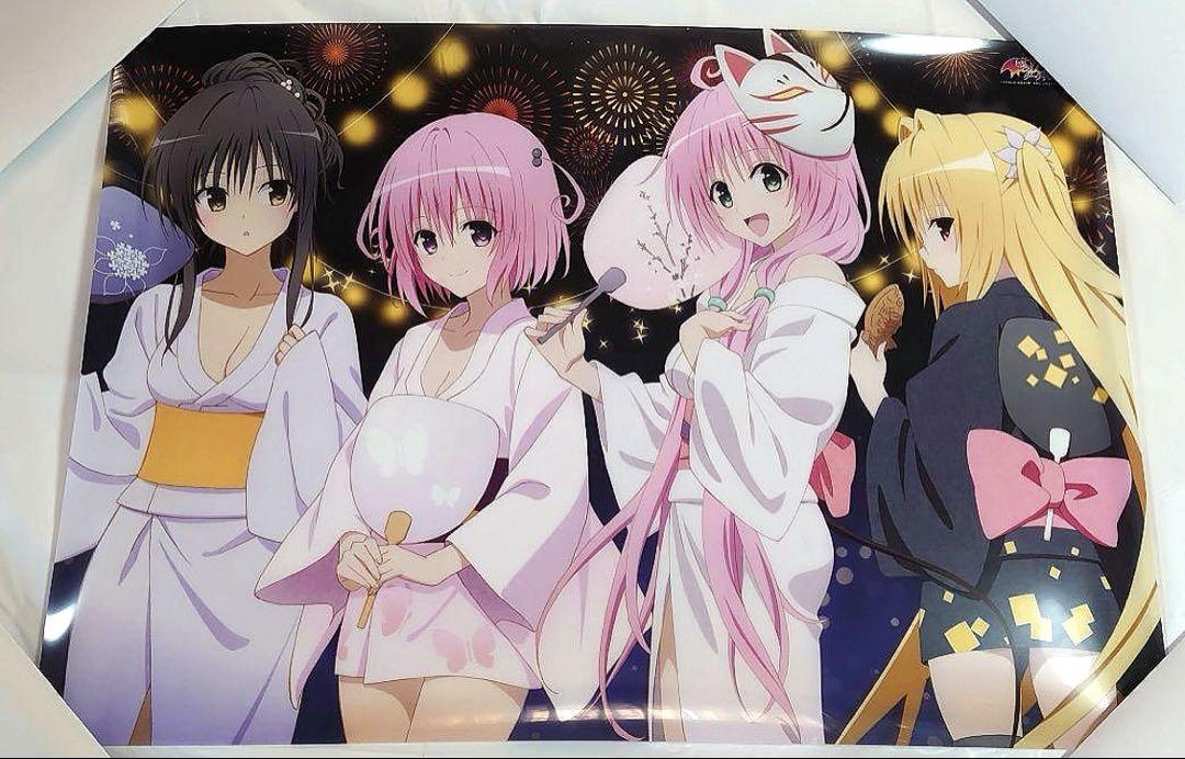 To LOVEる -とらぶる- ダークネス　A2クリアポスター (浴衣)