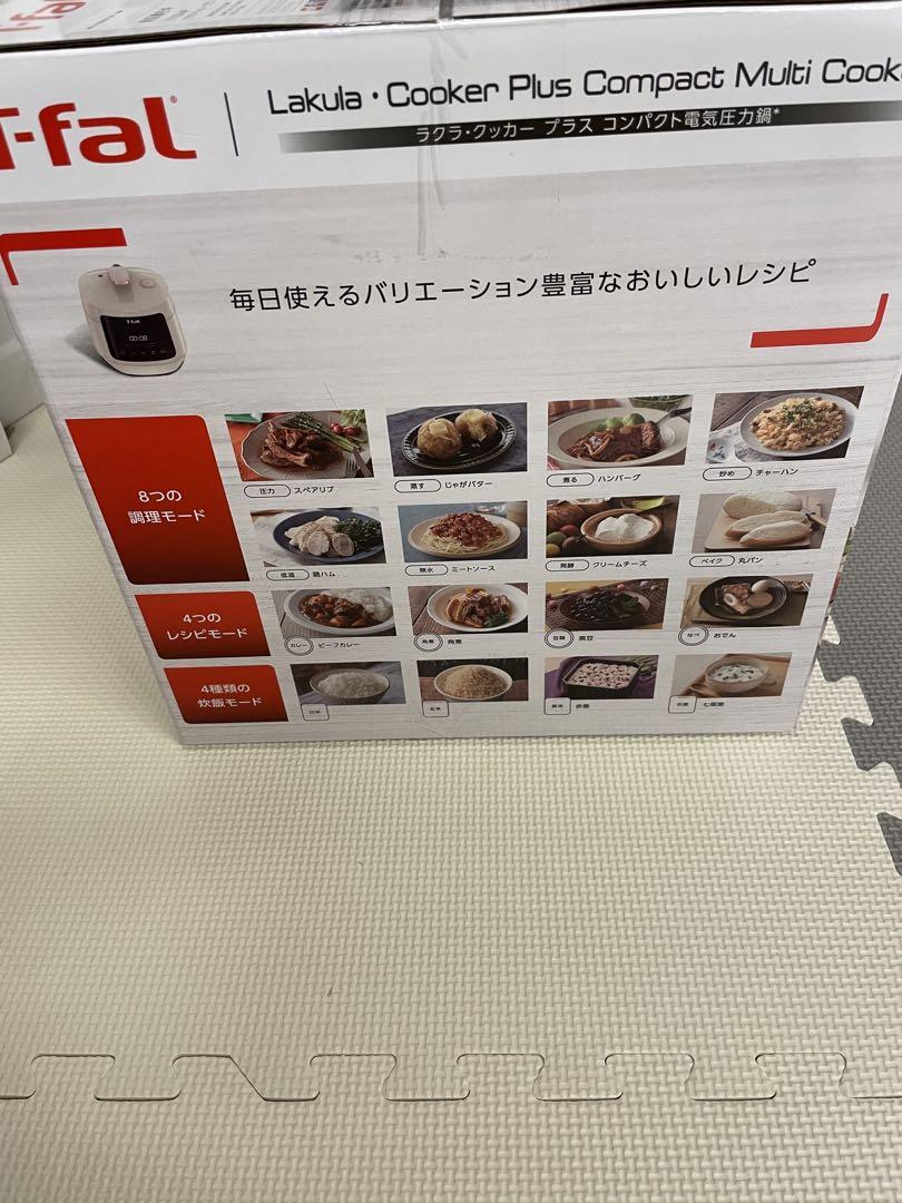 週末限定！【新品未開封】T-fal　ラクラクッカー　コンパクト電気圧力鍋