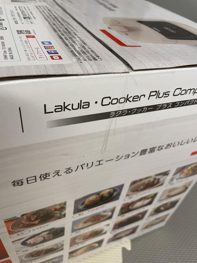 週末限定！【新品未開封】T-fal　ラクラクッカー　コンパクト電気圧力鍋
