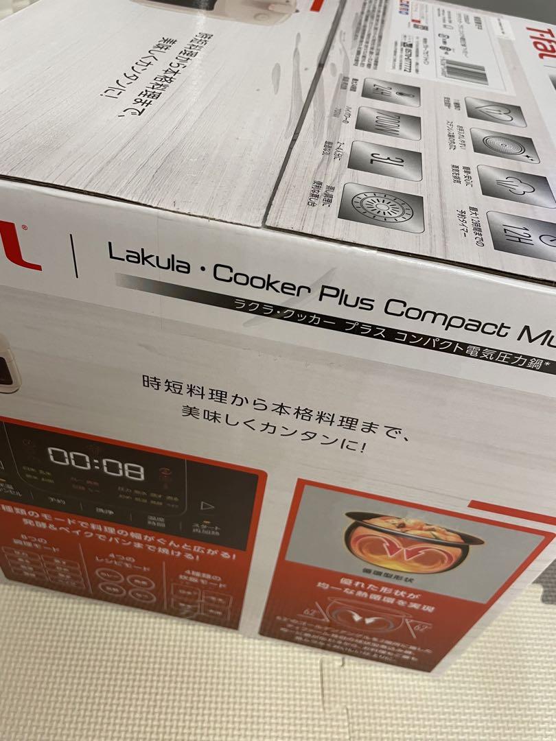 週末限定！【新品未開封】T-fal　ラクラクッカー　コンパクト電気圧力鍋