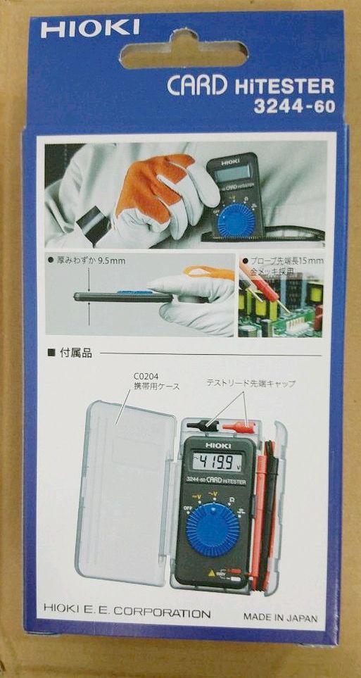 日置電機(HIOKI) カードハイテスタ 3244-60 - メルカリ 日置電機(HIOKI) カードハイテスタ 3244-60 - メルカリ