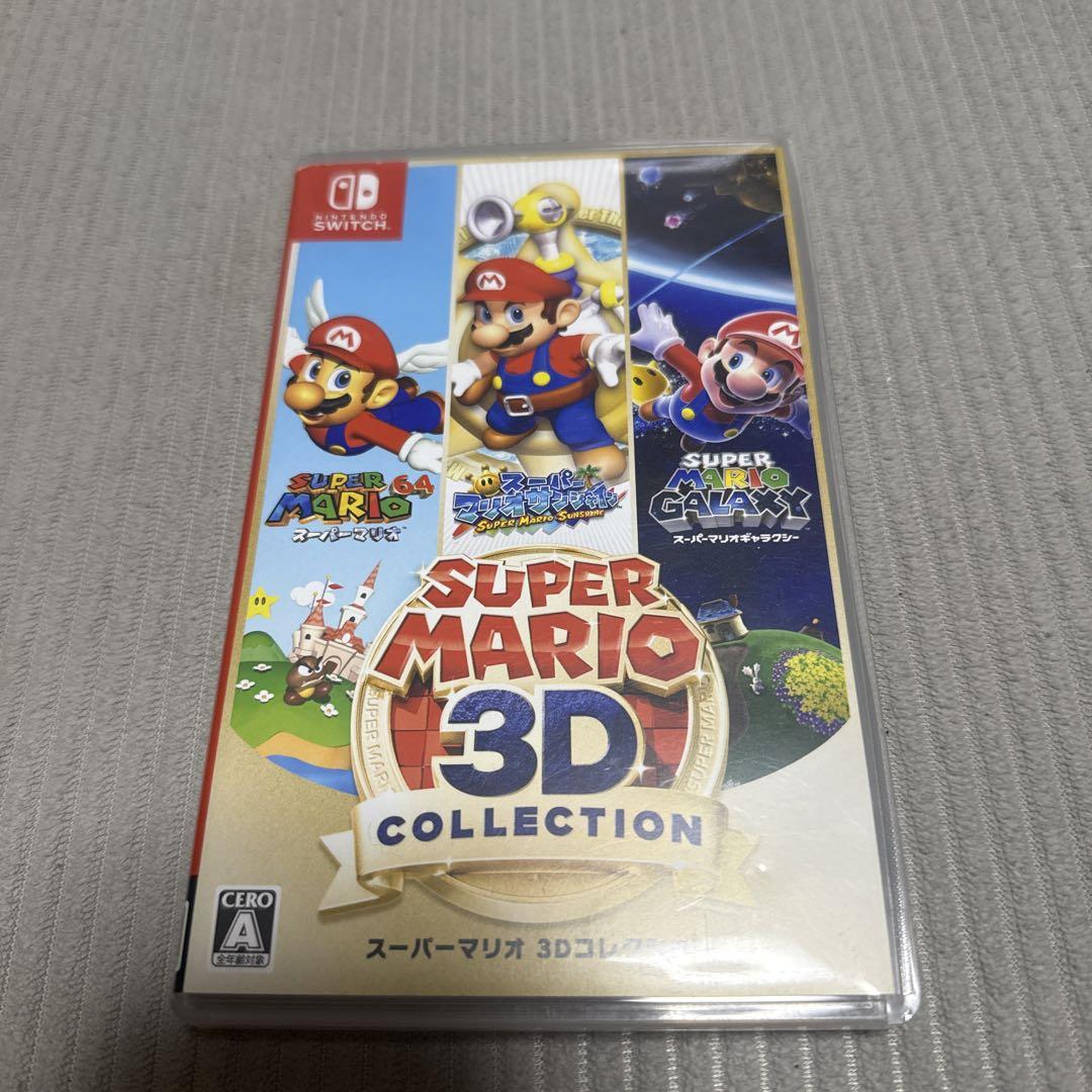 スーパーマリオ 3Dコレクション【買取価格】｜ゲオの宅配買取