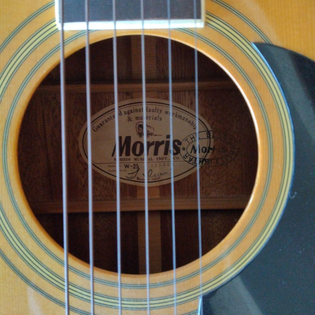 モーリス　w25 【美品】　ジャパンビンテージ　70'S 美品 Morris W-25 アコースティックギター ジャパンビンテージ