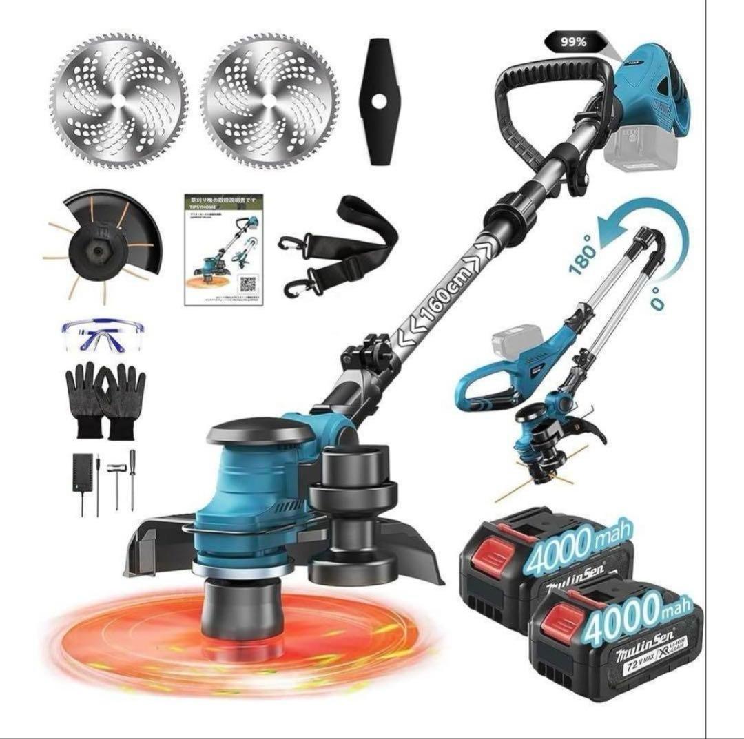 電動 草刈り機 充電式 マキタ18V互換 ブラシレスモーター 230mm刃幅