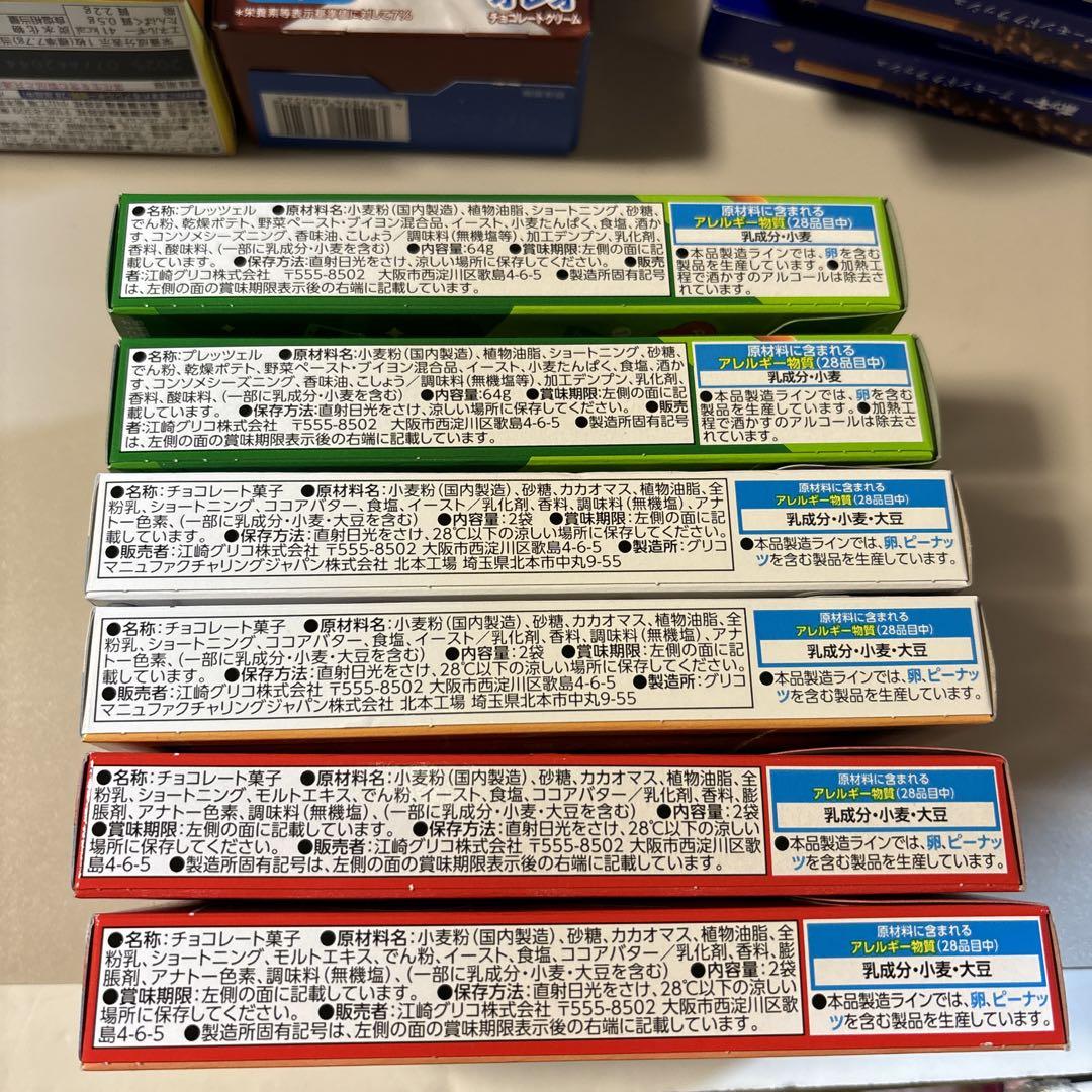 ★お菓子詰め合わせ28個セットNo.1、No.2