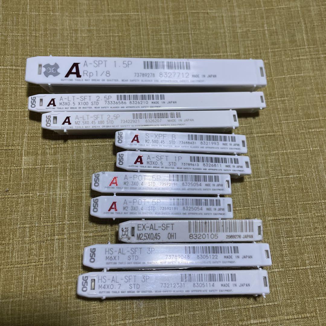 新品　OSG タップ　まとめ売り　10本　まとめ売り　Aタップ 他