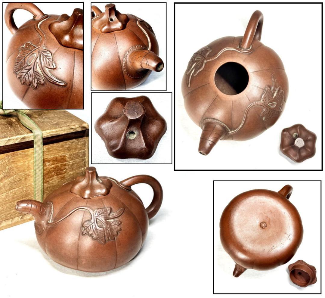 中国古美術 南瓜形紫砂茶壺 中国宜興 唐物 煎茶道具 朱泥 急須 WWTT113やや傷や汚れあり