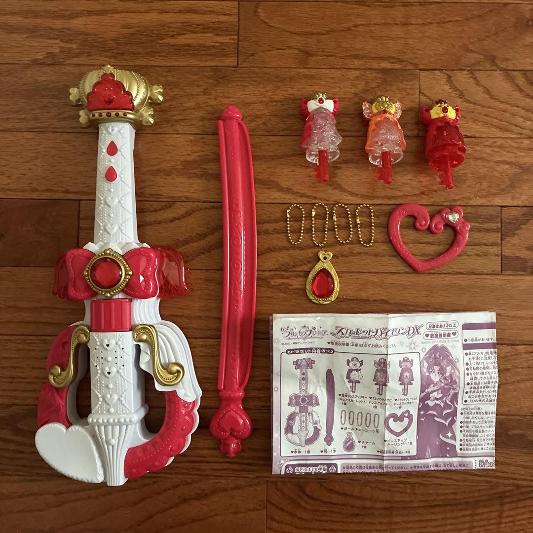 GO!プリンセスプリキュア スカーレットバイオリンDX デラックス　箱・取説あり
